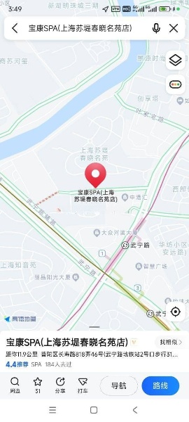 这个是我在上海一直去的一个4t